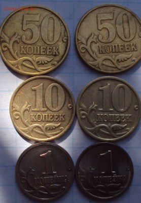 1999 год С -П и М оценка - DSC02478.