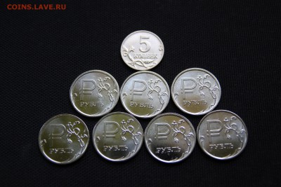 С РУБЛЯ: 5 коп 2014 + Знак рубля 7 шт До 25.09.14 в 23-00 - IMG_5193.JPG