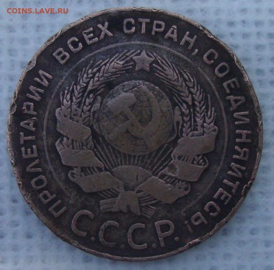 5 копеек 1935 и 1924 годов - GH2