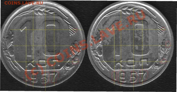 10к 1957г. Реверс. - 75