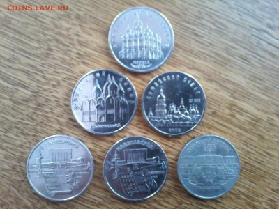 СОВЕТСКАЯ ЮБИЛЕЙКА 1р. 5р. всего 19 монет до 22.00 23.09.14г - 20140921_145151
