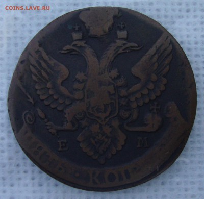 Рубль 1877 год, 5 копеек 1796 год, полушка 1797 год - DF2