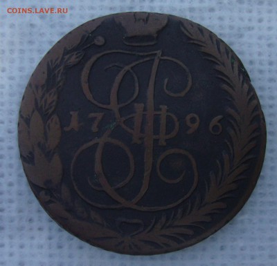 Рубль 1877 год, 5 копеек 1796 год, полушка 1797 год - DF1