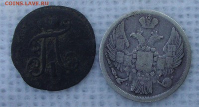 Рубль 1877 год, 5 копеек 1796 год, полушка 1797 год - SD2