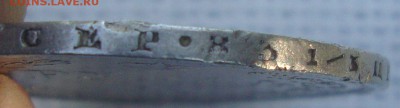 Рубль 1877 год, 5 копеек 1796 год, полушка 1797 год - RR5