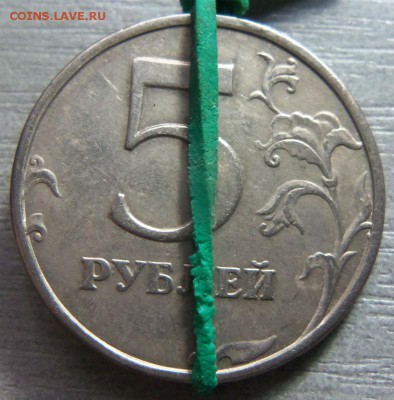 5 рублей 1998 года - поворот.25-09-2014 в 22-00 мск - 005 (2).JPG