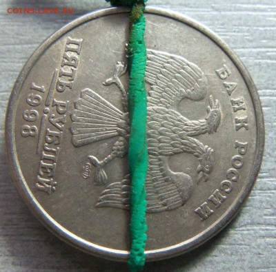 5 рублей 1998 года - поворот.25-09-2014 в 22-00 мск - 007 (3).JPG