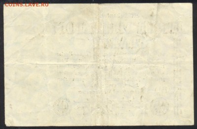 Германия 1000000 марок 1923 г.До 23.09.14 г. 22-00 МСК. - Герм. 1000000 м. 1923 1