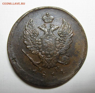 2 копейки ем 1811гл, 1811шн, 1825-ик - 211-2