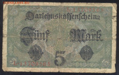 Германия 5 марок 1917 г.До 23.09.14 г. 22-00 МСК. - Герм. 5 м. 1917 1