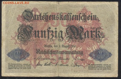 Германия 50 марок 1914 г.До 23.09.14 г. 22-00 МСК. - Герм. 50 м. 1914