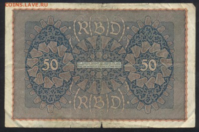 Германия 50 марок 1919 г.До 23.09.14 г. 22-00 МСК. - Герм. 50 м. 1910 1