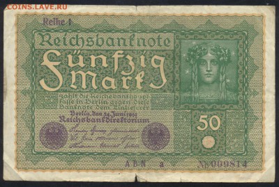Германия 50 марок 1919 г.До 23.09.14 г. 22-00 МСК. - Герм. 50 м. 1910