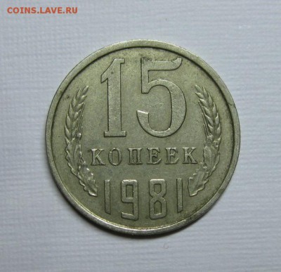 3.61, 3.67, 15.23 с 3 остями, 15.81 с остями - 1581-1