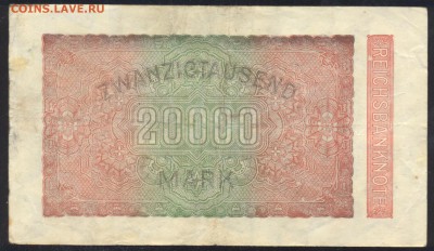 Германия 20000 марок 1923 г.До 23.09.14 г. 22-00 МСК. - Герм. 20000 м. 1923 1
