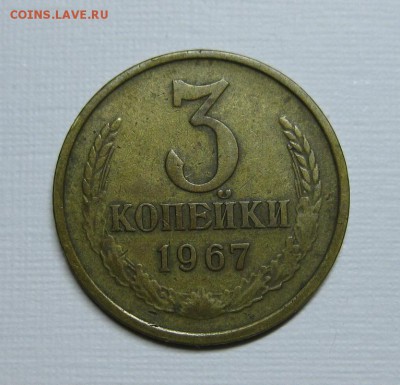 3.61, 3.67, 15.23 с 3 остями, 15.81 с остями - 367-1