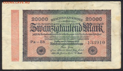 Германия 20000 марок 1923 г.До 23.09.14 г. 22-00 МСК. - Герм. 20000 м. 1923