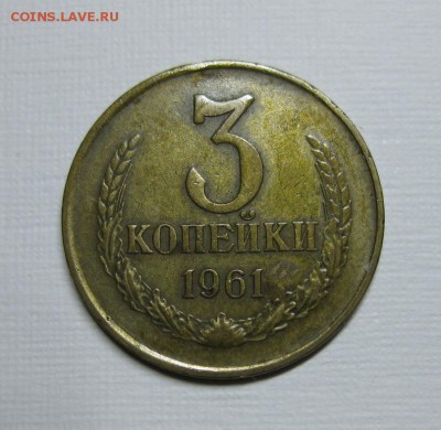 3.61, 3.67, 15.23 с 3 остями, 15.81 с остями - 361-1