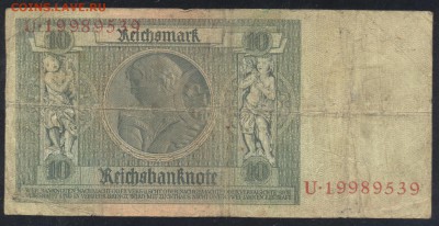 Германия 10 марок 1929 г.До 23.09.14 г. 22-00 МСК. - Герм. 10 м. 1929 1