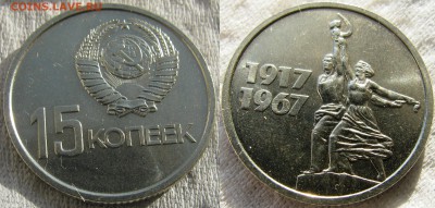 15коп 1961,1962,1976-91 (18шт.) до 26.09.2014г.  22:00 - 20140921omSXVMPNL0Os20u8_05J0w_large
