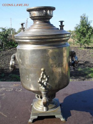 самовар Бр. Шимариных - 2