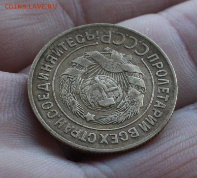 3 копейки 1927 года. - image