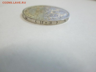 Полтинник 1927г Отличный!! до 22.09.14 22.00 - IMG_4505в