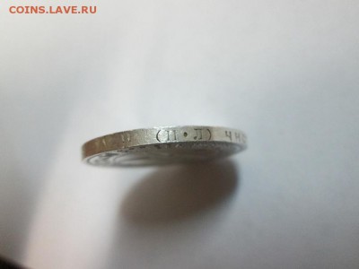 Полтинник 1922г.(п.л) штемпельный!! до 22.09.14 22.00 - IMG_4567в