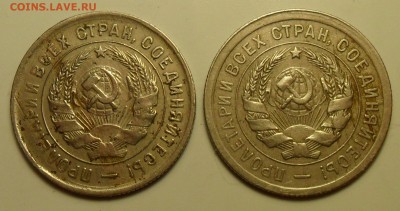 20 коп. 1931 г. шт. 1.2 и 1932 г. шт. 1.1. Оценка. - 002.JPG