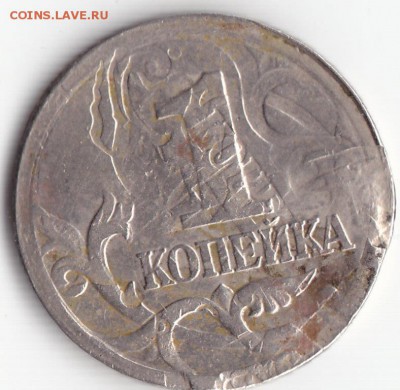 1коп. 2001 ммд - IMG_0001