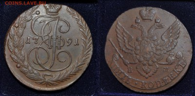 На оценку 2к.1801ЕМ, 3к.1841, 5к.1791, 5к. 1802, 10к. 1833 - 5кЕ