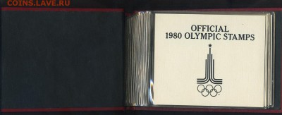 Набор 1976 г. Суперобложка с марками (24.09. 22:00) - img408