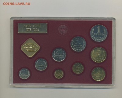 Набор 1976 г. Суперобложка с марками (24.09. 22:00) - img393