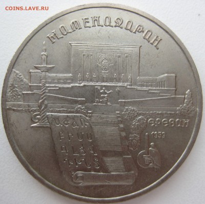 Шевченко 1989г с поворотом - IMG_8818.JPG