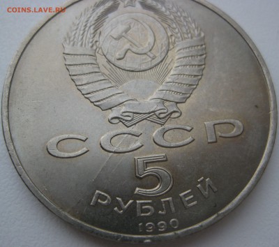 Шевченко 1989г с поворотом - IMG_8819.JPG