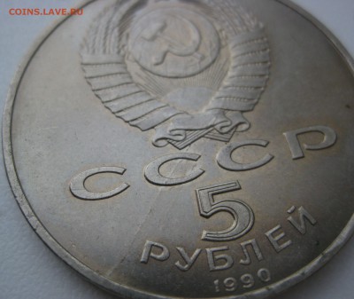 Шевченко 1989г с поворотом - IMG_8820.JPG