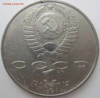 Шевченко 1989г с поворотом - IMG_8822.JPG