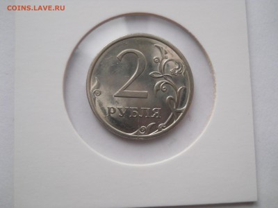 2 рубля 2009 спмд двустронний раскол, оценка - DSCN2081.JPG