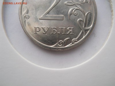 2 рубля 2009 спмд двустронний раскол, оценка - DSCN2082.JPG
