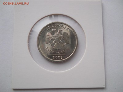 2 рубля 2009 спмд двустронний раскол, оценка - DSCN2083.JPG