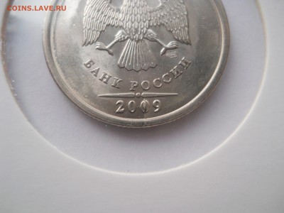 2 рубля 2009 спмд двустронний раскол, оценка - DSCN2084.JPG