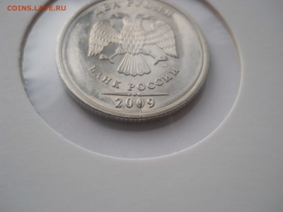 2 рубля 2009 спмд двустронний раскол, оценка - DSCN2085.JPG