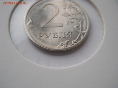 2 рубля 2009 спмд двустронний раскол, оценка - DSCN2086.JPG