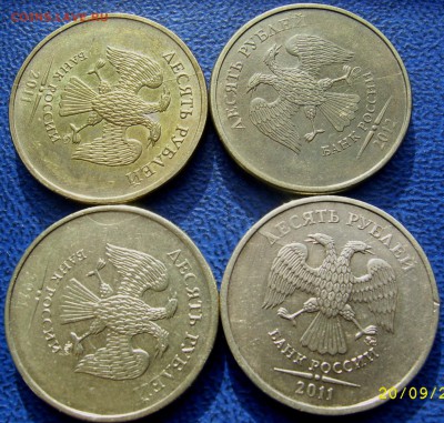 ПОЛНЫЕ расколы 10 руб. 2011,12 г.г. до 23.09 21-00 - Полные расколы 10 руб..4 шт
