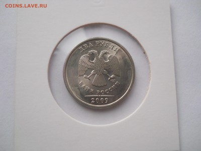 2 рубля 2009 сп расколы на обеих сторонах, оценка - DSCN2087.JPG