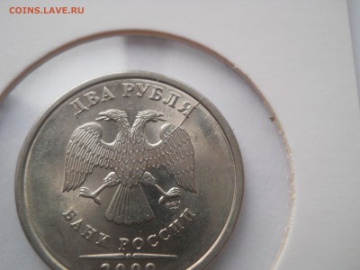 2 рубля 2009 сп расколы на обеих сторонах, оценка - DSCN2088.JPG