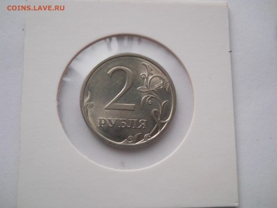 2 рубля 2009 сп расколы на обеих сторонах, оценка - DSCN2089.JPG