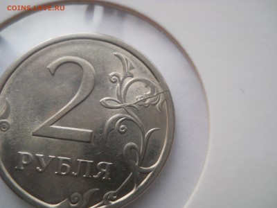 2 рубля 2009 сп расколы на обеих сторонах, оценка - DSCN2090.JPG