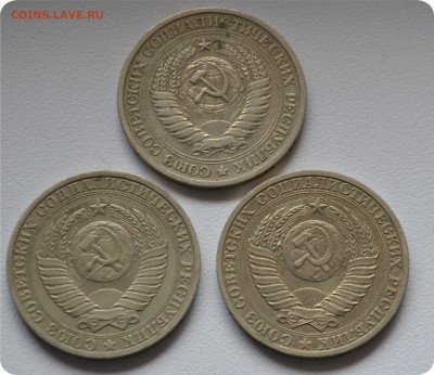 1 рубль 1964, 1988, 1990 ггг, Короткий, до пятницы 26.09 - DSC_1439.JPG