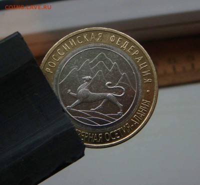 10 рублей 2013 год осетия магнитная - DSC06108ММ